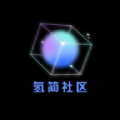 氢星社区app下载 2.0.0