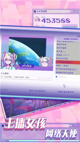 樱花少女模拟器2024中文版图1