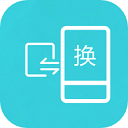 互传换机助手免费版  v1.3.2