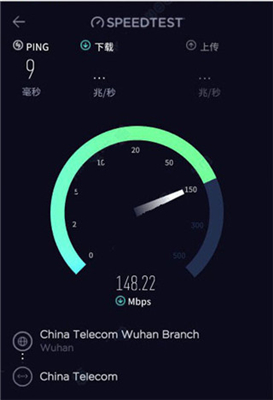 speedtest