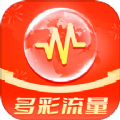 多彩流量app下载 v3.6.2