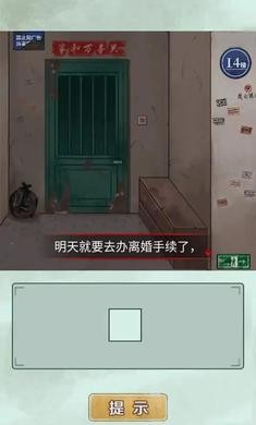 爆棚的智商图1