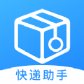 云顶快递查询官方版下载 v1.0.1