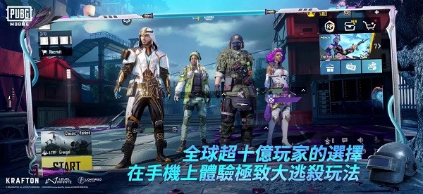 pubgmobile国际服图0