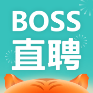 Boss直聘招聘下载  v 12.020