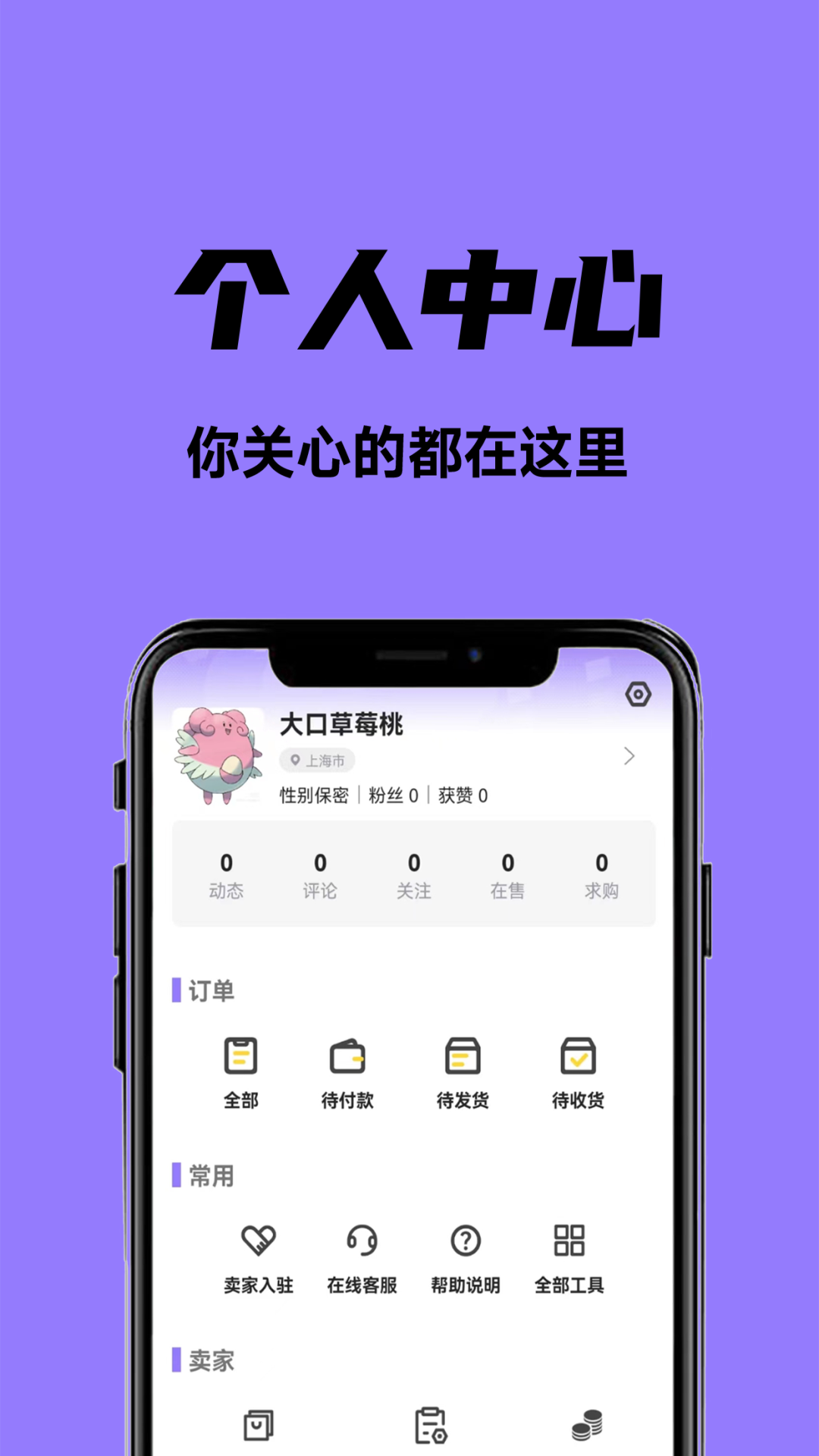 摩兀app官方客户端图片1