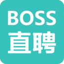 BOSS直聘招聘网下载  v 12.020