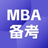 MBA备考大师app下载 v1.5.0