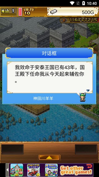 大海贼探险物语折相思截图