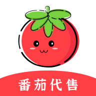 番茄代售下载  v2.1.3