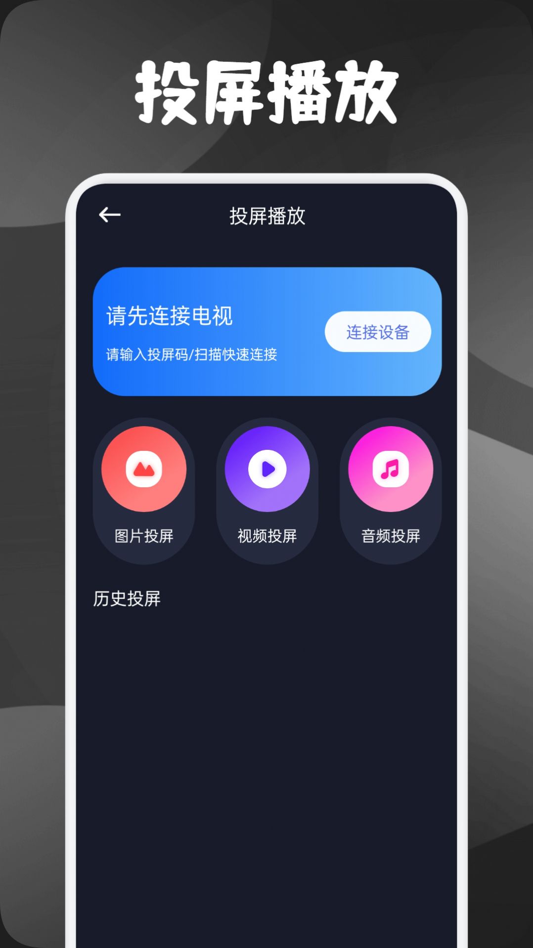 特狗影视播放器app手机版图片1