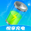 悦享充电app下载 v1.0.1