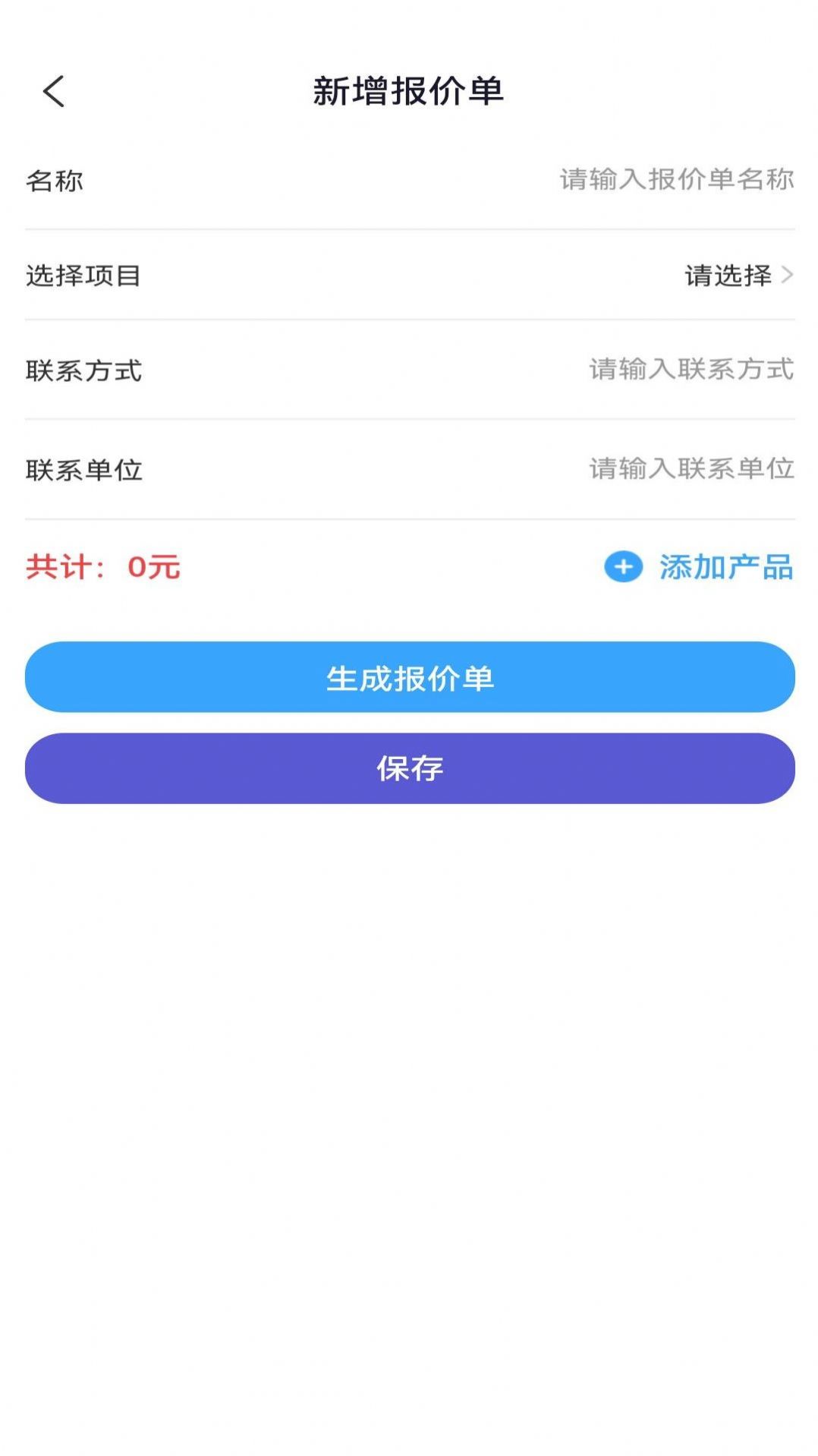 旗岸云装app手机版图片2