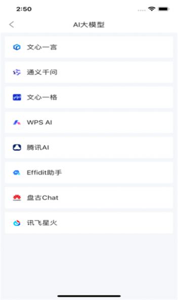 西工程大app手机版图片1