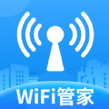 WiFi万用钥匙app下载 v1.0.0