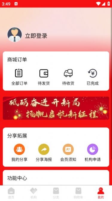 信选5G生活app官方版图片1