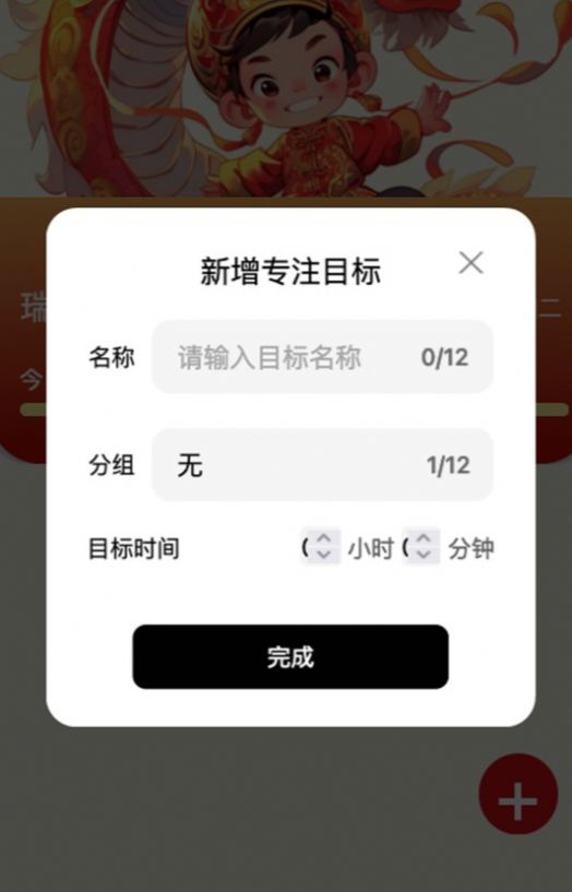 喜看瑞龙app官方版图片1