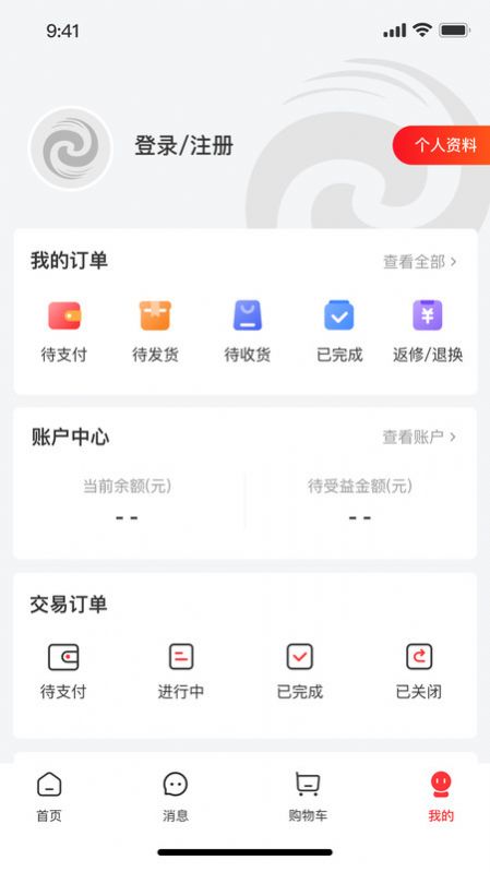 聚市app最新版图片1