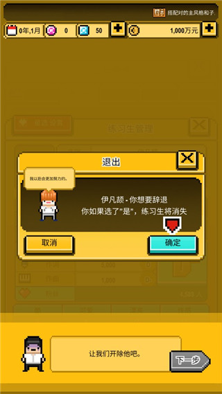 星光创造营无限金币