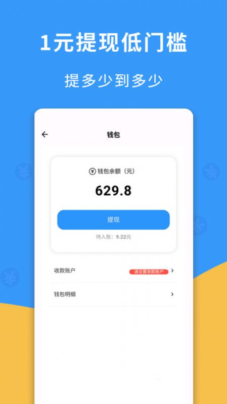 有点抖app手机版图片1