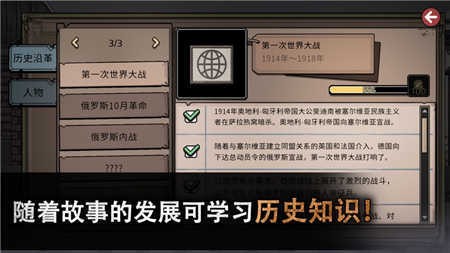 迈哲木佩奇卡官方版图2