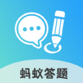 蚂蚁答题app下载 v1.7.0