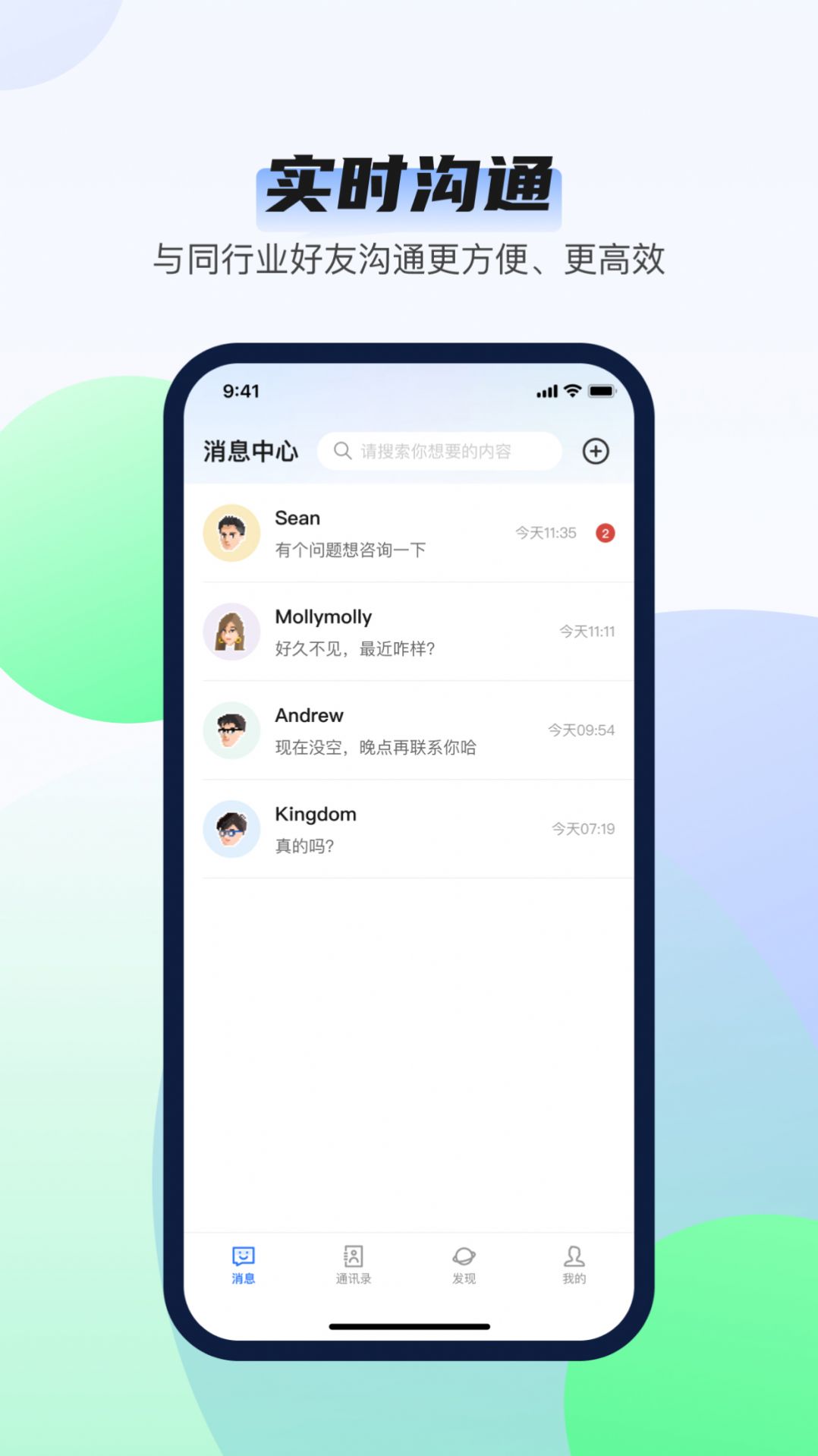 韵盈通app官方手机版图片1