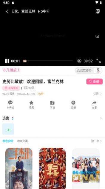 千年影视app官方版图片1