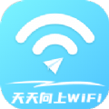 天天向上WiFi免费版app v2.0.1