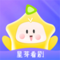 星芽看剧软件最新版 v1.1