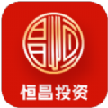 恒昌集团app下载 v1.0