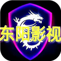 东阳影视app下载 5.0.23