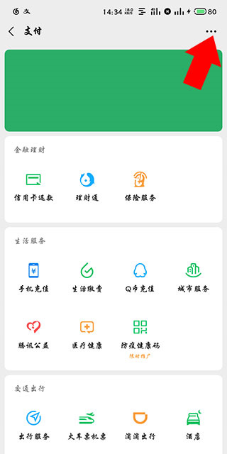 作业帮app