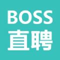 BOSS直聘