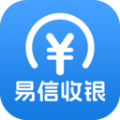 易信收银软件官方版 v1.0.4