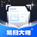 易扫大师软件官方版 v1.0.1