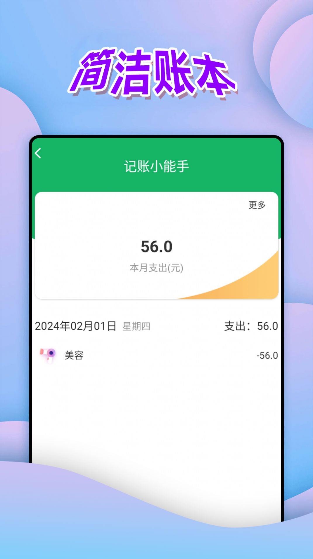 随时看工具app官方版图片2