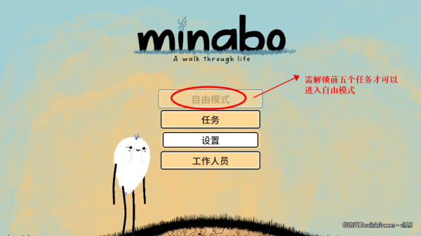 MINABO漫步人生手机版