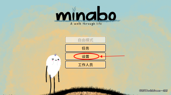 MINABO漫步人生手机版