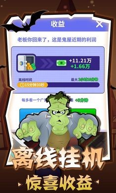 密室逃脱模拟器无限金币图4