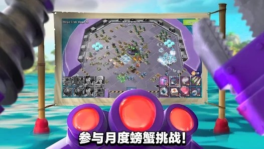 海岛奇兵昆仑版截图