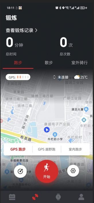 至宝精灵app最新版图片1