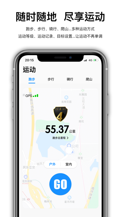 wearfitpro智能手表app下载安卓版图片1