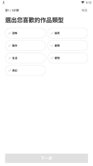 WEBTOON官网中文版