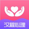 汉程心理测试平台客户端 v1.0.6