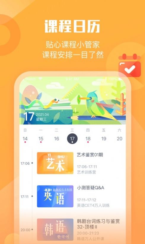 墨督督app最新版图片1