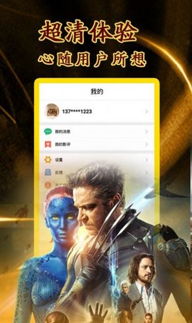 宅宅最新版app下载安装2024图片2