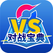 口袋对战宝典官方版  v8.33.0