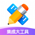 集成大工具app下载 v1.0.1