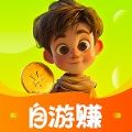 自游赚兼职软件官方版 v1.0.1